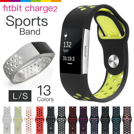 Fitbit Charge2 フィットビット strap ベルト L ラージサイズ S エスサイズ バンド 柔らかい シリコン製 交換バンド スポーツ