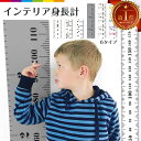 身長計 壁掛け 木製 成長記録 キッズメジャー 北欧 キッズ 子ども シンプル おしゃれ かわいい モノトーン 子ども部屋…
