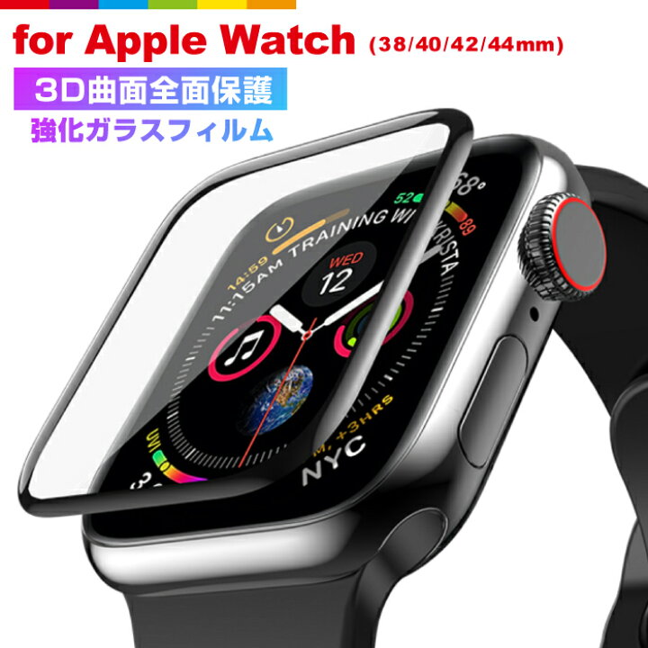 アップルウォッチ ハードケース 38mm 黒 保護 カバー ガラス以上の強度