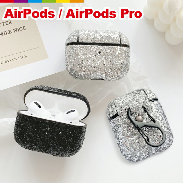 楽天市場】AirPods AirPods Pro エア ポッズ プロ ケース エアーポッズ 