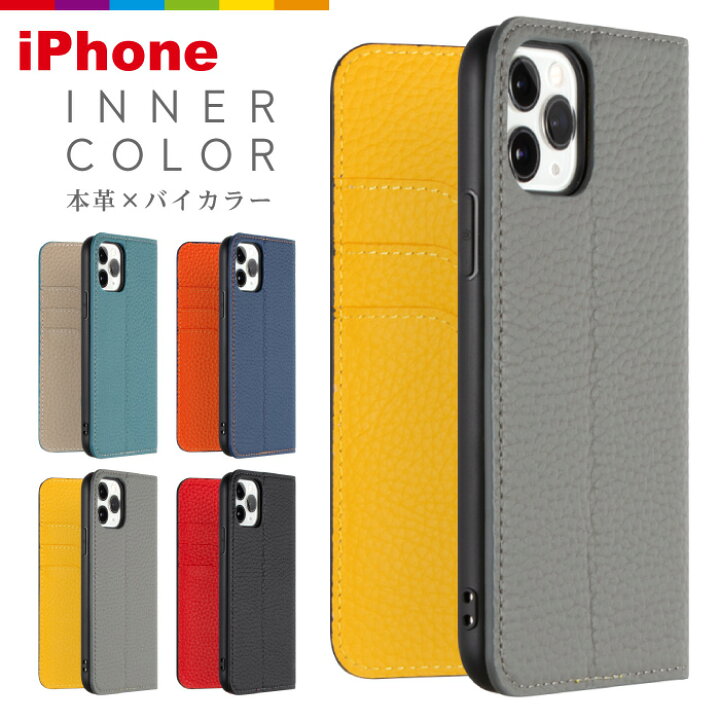 楽天市場 Iphone12 手帳型 ケース Iphone11 スマホケース 本革 レザー Iphone Se Se3 Xr Iphone8 Xs Pro Max 手帳 Se2 第2世代 Iphone12pro Iphoneケース カバー メンズ ベルトなし マグネット シンプル かわいい バイカラー カード収納 カードケース スタンド