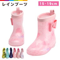 レインブーツ キッズ 長靴 レインシューズ 子ども用 雨靴 靴 リボン おしゃれ かわいい 可愛い こども 女…