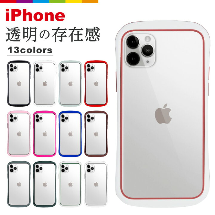 楽天市場 Iphone13 ケース 透明 Iphone12 Iphone スマホケース Iphone11 Se3 Iphone8 クリアケース 透明 ケースmini Xr Xs Pro Max Se2 第2世代 Iphone13pro Iphoneケース カバー レディース メンズ ストラップホール かわいい おしゃれ スマホカバー 透明カバー Tpu