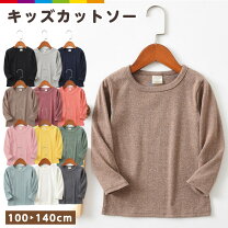 楽天市場】ロンt 110センチの通販 