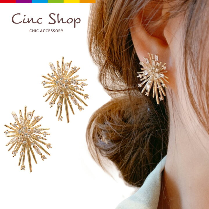 楽天市場 ピアス 大ぶり レディース 結婚式 パーティー アクセサリー アクセ ジュエリー おしゃれ かわいい 人気 流行 トレンド ジルコン ビジュー 女性 ゴールドコーティング 韓国 韓国風 大人 フェミニン ゴールド シルバー スパーク スマホケースのcinc Shop