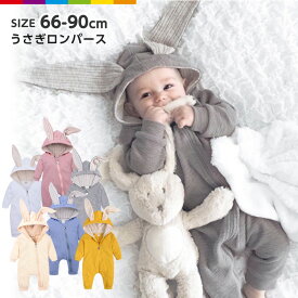 楽天市場 ベビー服 女の子 おしゃれの通販