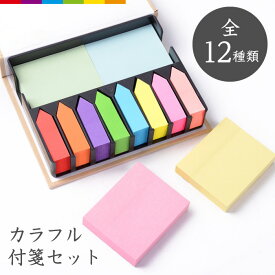 楽天市場 付箋 おしゃれ 付箋紙 紙製品 封筒 文房具 事務用品 日用品雑貨 文房具 手芸の通販