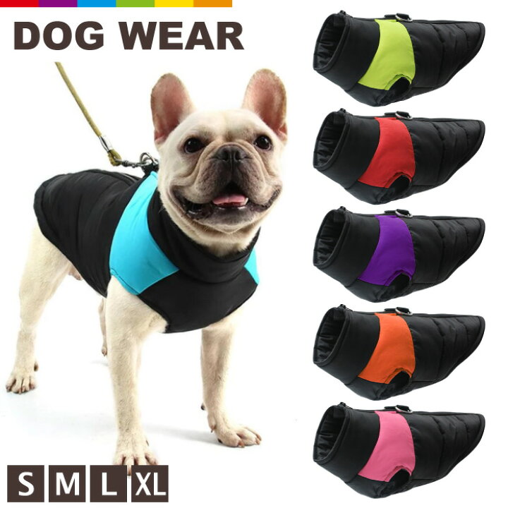 楽天市場 犬服 ベスト ダウン風 犬 冬 ドッグウェア アウター 犬用 秋 超小型犬 小型犬 犬用ベスト ダウン風ベスト 犬用アウター ペット服 コート ジャンパー 中綿 秋冬服 ジップアップ 防寒 温かい 冬用 犬用 犬用品 可愛い かわいい おしゃれ 暖かい スマホケースの