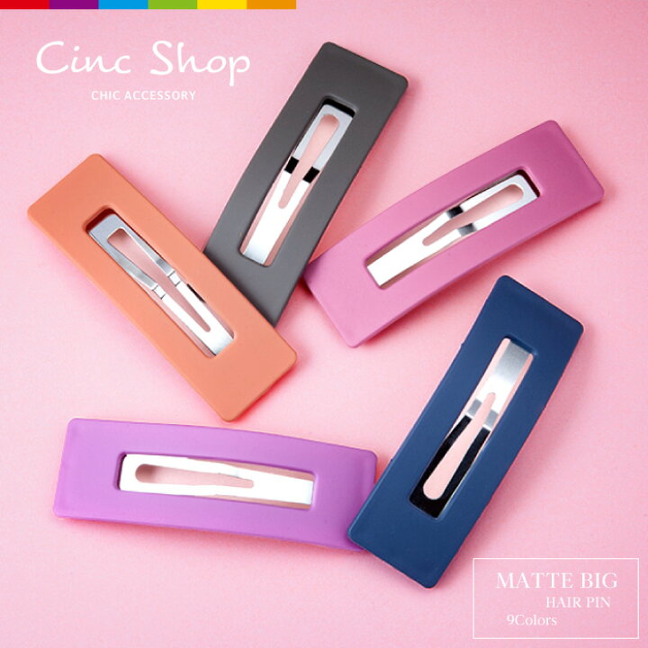 楽天市場 ヘアピン ヘアアクセ マット スリーピン くすみ ダークトーン ヘアアクセサリー パッチン おしゃれ 大人 かわいい カジュアル シンプル 韓国 スマホケースのcinc Shop