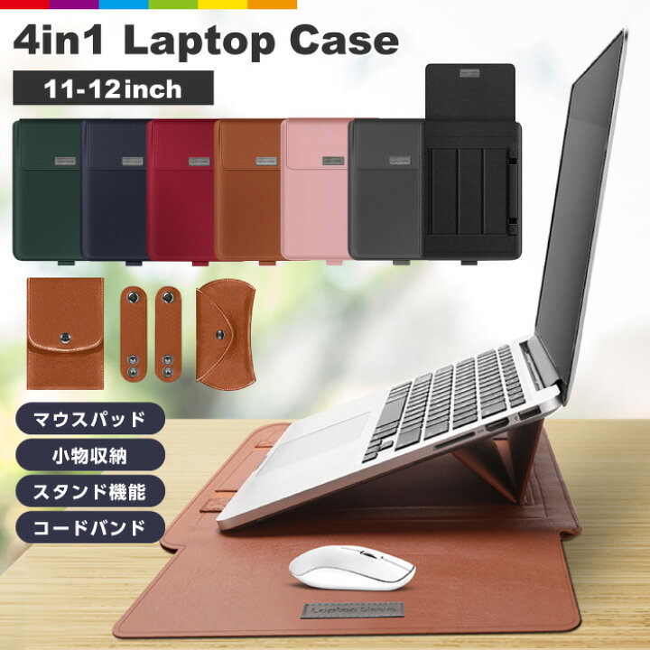 楽天市場 ノートパソコンケース 4in1 多機能 スタンド 薄型 Pcスタンド マウスパッド ペンスロット Laptop Case 撥水加工 Pc マウス 電源 収納バック 11インチ 12インチ Macbook Apple マック アップル Mac レザーケース スマホケースのcinc Shop 楽天市場 ノートパソコンケース 4in1 多機能 スタンド 薄型 Pcスタンド マウスパッド ペンスロット Laptop Case 撥水加工 Pc マウス 電源 収納バック 11インチ 12インチ Macbook Apple マック アップル Mac レザーケース スマホケースのcinc Shop