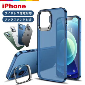 iPhone15 ケース iPhone14 iPhone13 iPhone12 iPhone11 スマホケース スタンド リング付き iPhone 13 12 mini Pro Max カメラリング iPhone12Pro iPhoneケース メンズ ワイヤレス充電対応 ストラップホール アルミ 耐衝撃 指紋防止