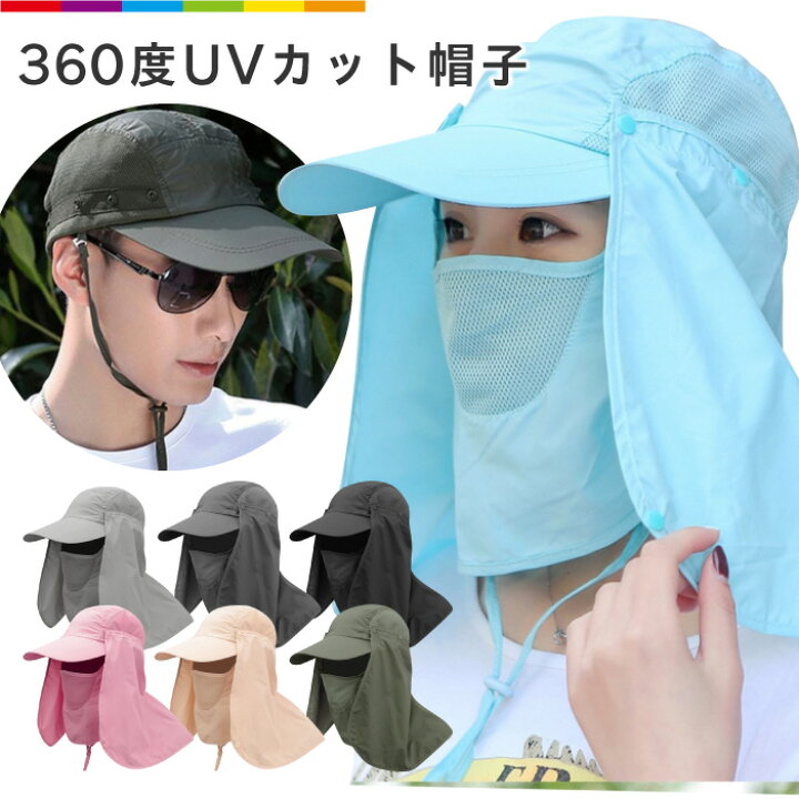 楽天市場 日除け帽子 レディース おしゃれ Uv カット メンズ 日よけ 帽子 キャップ 折りたたみ 日焼け防止 夏 熱中症防止 熱中症 自転車 熱中症対策 農作業 紫外線 釣り スマホケースのcinc Shop