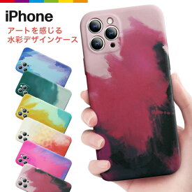 iPhone12 ケース ペイント iPhone11 スマホケース iPhone SE XR iPhone8 Plus XS Pro SE3 第3世代 SE2 第2世代 iPhone11Pro iPhoneケース カバー レディース かわいい おしゃれ 水彩 マーブル マーブル ウォーターカラー カラフル グラデーション ストラップホール 7 TPU