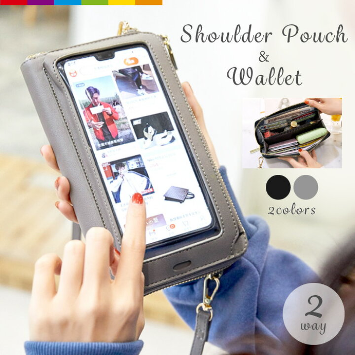 楽天市場 スマホポーチ スマホ ショルダーバッグ 財布 レディース スキミング防止 おしゃれ スマホショルダーバッグ スマホケース スマホショルダー ポーチ 多機能長財布 長財布 ポシェット スマホケース ウォレットショルダーバッグ スマホ収納 ストラップ付 かわいい