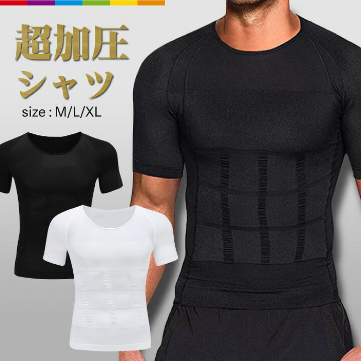 1044円 【2021新作】 メンズ 超強力 加圧 半袖 Tシャツ Mサイズ