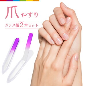 赤ちゃん 爪やすり ビューティー ヘルスの人気商品 通販 価格比較 価格 Com