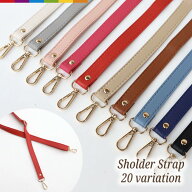 ショルダーストラップ バッグストラップ ストラップ ショルダーバッグ 130cm カバン かばん 単品 レザー …