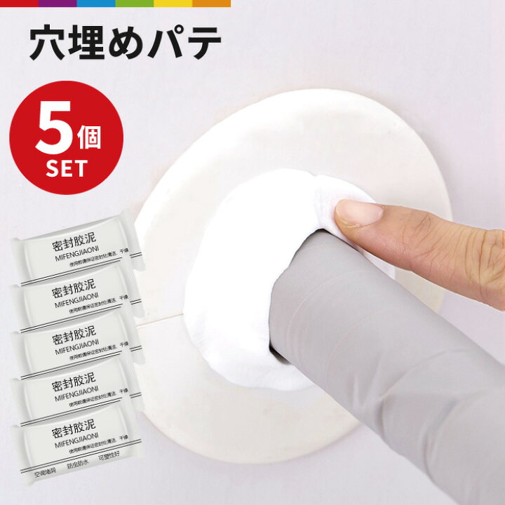 楽天市場】穴埋め パテ 穴埋めパテ 壁 穴埋め材 ホワイト 白 排水管 