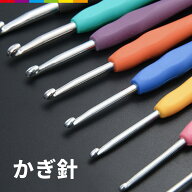 かぎ針 2/0 3/0 5/0 6/0 7/0 7.5/0 8/0 9/0 10/0号