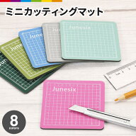 カッティングマット カッターマット ミニ 8cm 正方形 作業マット デスク保護 方眼 グリッド 小さめ コン…