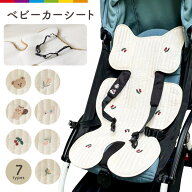 ベビーカー シート ベビーカーシート メッシュ クッション おしゃれ かわいい 軽量 簡単 ベビーカーマッ…