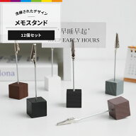 メモ スタンド クリップ 12個セット メモスタンド カードスタンド カード立て メモクリップスタンド 卓上…