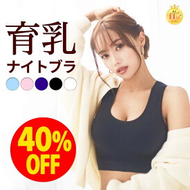 楽天市場 シンデレラ バスト ブラの通販