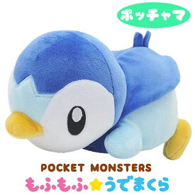 楽天市場 ぬいぐるみ ポッチャマ おもちゃ の通販 楽天市場 ぬいぐるみ ポッチャマ おもちゃ の通販