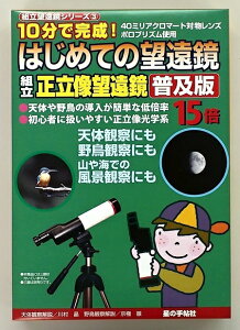 ̎蒟Ё@͂߂Ă̖]@15{