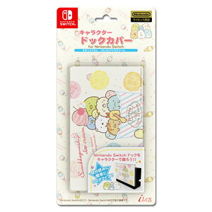 yCVCZXizLN^[ hbNJo[ for Nintendo Switch ݂R炵 ؂؂ACXN[