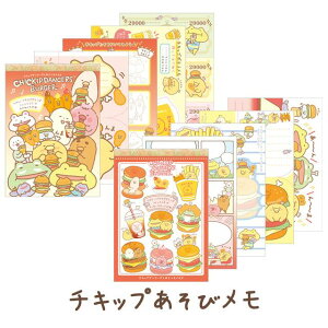 TGbNX San-X MH20301`LbvA\r MH20301 `Lbv_T[Y `Lbv܂܃o[K[ `Lbvу