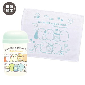 すみっコぐらし おしぼりセット たべもの CM50601