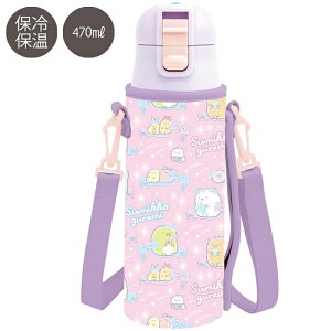 yz ݂R炵 Jo[t XeX{g KA28701 ۗ ۉ 470ml 