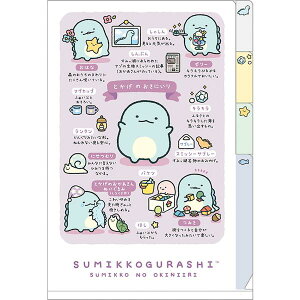 TGbNX San-X FA16807 ݂R炵 ~jCfbNXz_[ A6TCY Ƃ