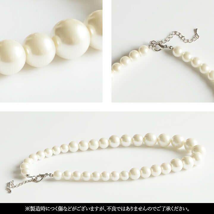 楽天市場】【メール便1品まで対応】ネックレス 大粒 フェイクパール 