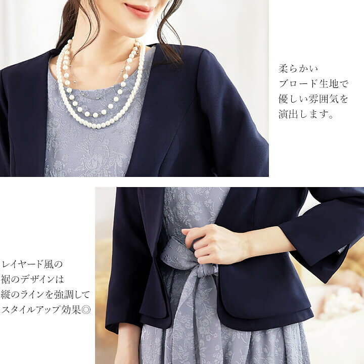 楽天市場】ボレロ 結婚式 party bolero 成人式 同窓会 羽織 ジャケット 
