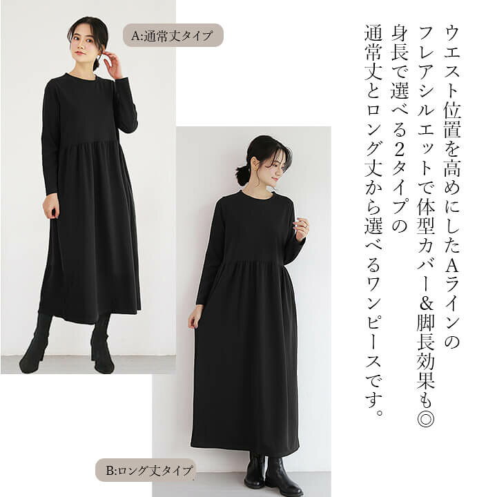 ワンピース ロング フレアワンピース マキシワンピース レディース マキシ丈 ミモレ丈 ハイネック 無地 長袖 体型カバー 大きいサイズ ゆったり スエット