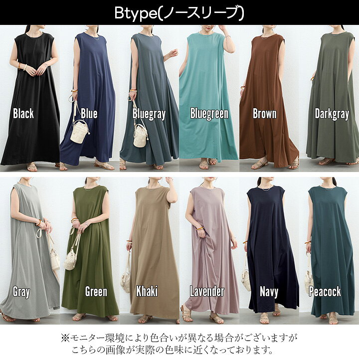 楽天市場】【クーポン利用で1667円】長袖 マキシ丈ワンピ Tシャツ 無地 抜け感 ドロップショルダー 細見え オーバーサイズ ビッグサイズ 大きい サイズ ゆるT 大人カジュアル シンプル 長め丈 ゆるワンピ 部屋着 マタニティ クルーネック 秋 マキシワンピ ビッグシルエット ... 楽天市場】【クーポン利用で1667円】長袖 マキシ丈ワンピ Tシャツ 無地 抜け感 ドロップショルダー 細見え オーバーサイズ ビッグサイズ 大きい サイズ ゆるT 大人カジュアル シンプル 長め丈 ゆるワンピ 部屋着 マタニティ クルーネック 秋 マキシワンピ ビッグシルエット ...