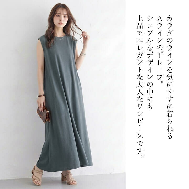 楽天市場】ワンピース ロングワンピース マキシワンピース マキシ丈 