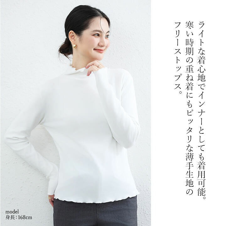 楽天市場】フリース トップス フリーストップス レディース ハイネック 