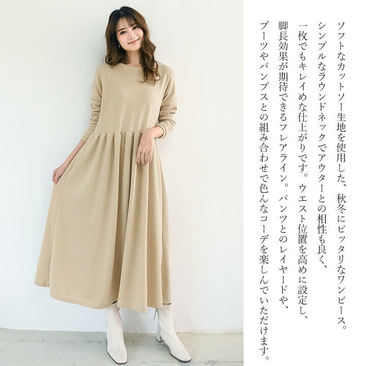 楽天市場】マキシ丈ワンピ ワンピース ロング 大人 カジュアル ヌケ感 
