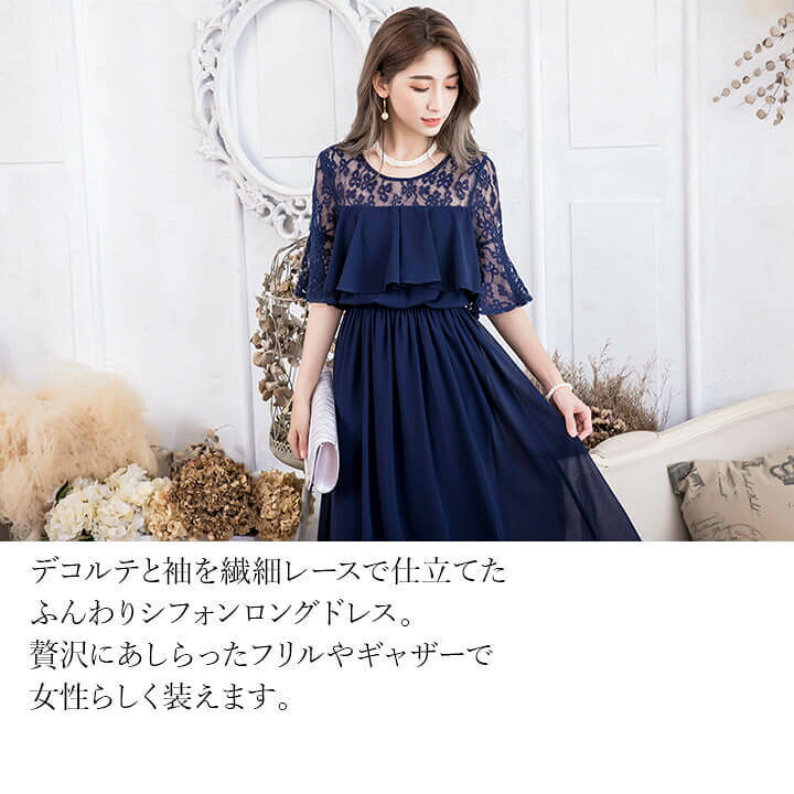 楽天市場】【訳あり】パーティードレス 結婚式 ワンピース ドレス 20代  
