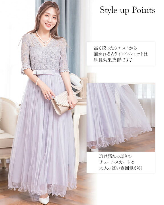 楽天市場】結婚式 ワンピース パーティードレス パーティドレス ロング  