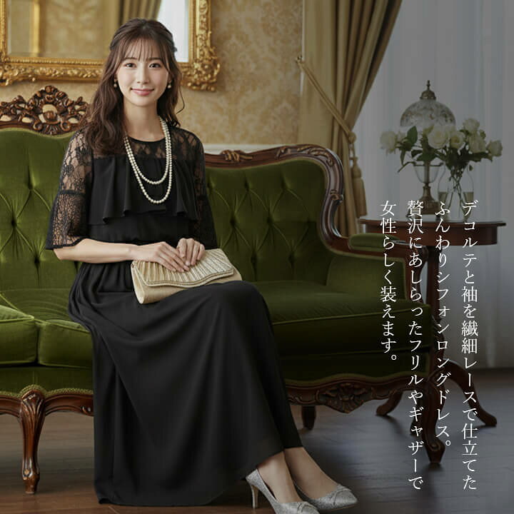 楽天市場】パーティードレス ロングワンピース フォーマル 結婚式  