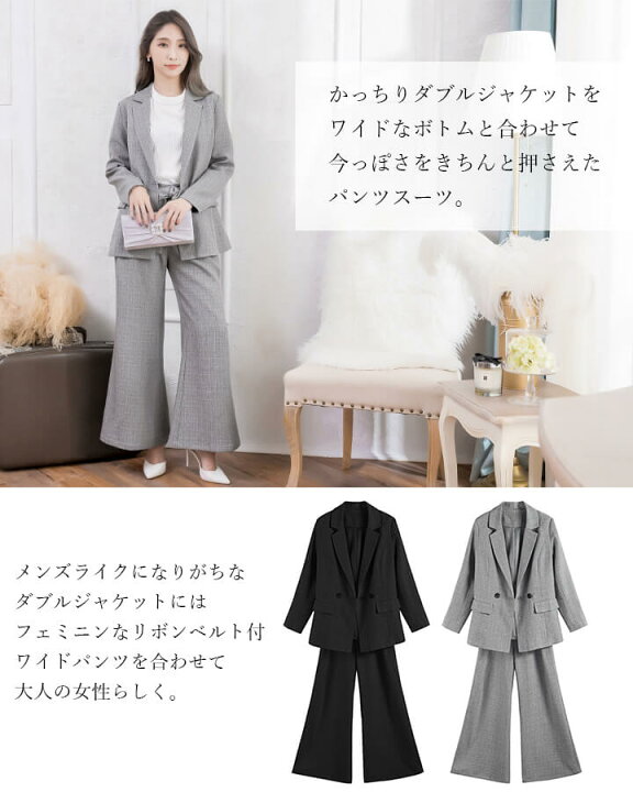 楽天市場 クーポン利用で6435円 フォーマルスーツ 2点セット レディース パンツスーツ パンツドレス 結婚式 ダブルジャケット ワイドパンツ フレアパンツ パーティー セレモニー オフィス 通勤 二次会 演奏会 謝恩会 同窓会 卒業式 卒園式 入学式 入園式 七五三 長袖