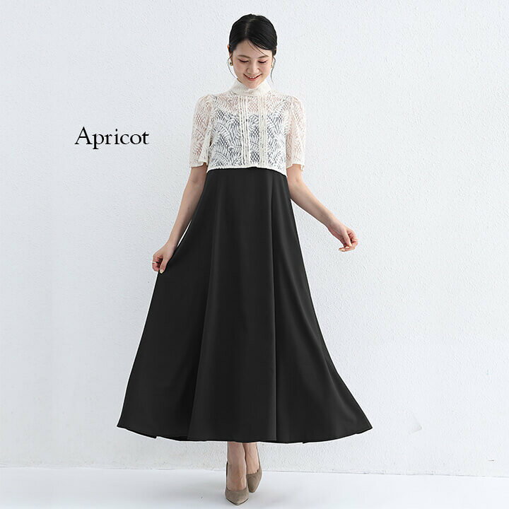 楽天市場】レディース パーティードレス 結婚式 ロングワンピース  