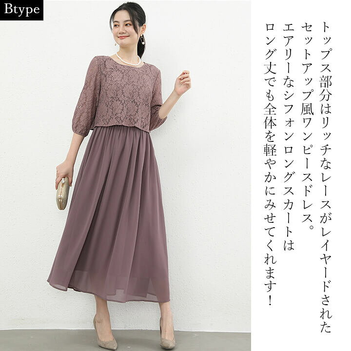 楽天市場】パーティードレス 結婚式 ドレス ワンピース ロングドレス  