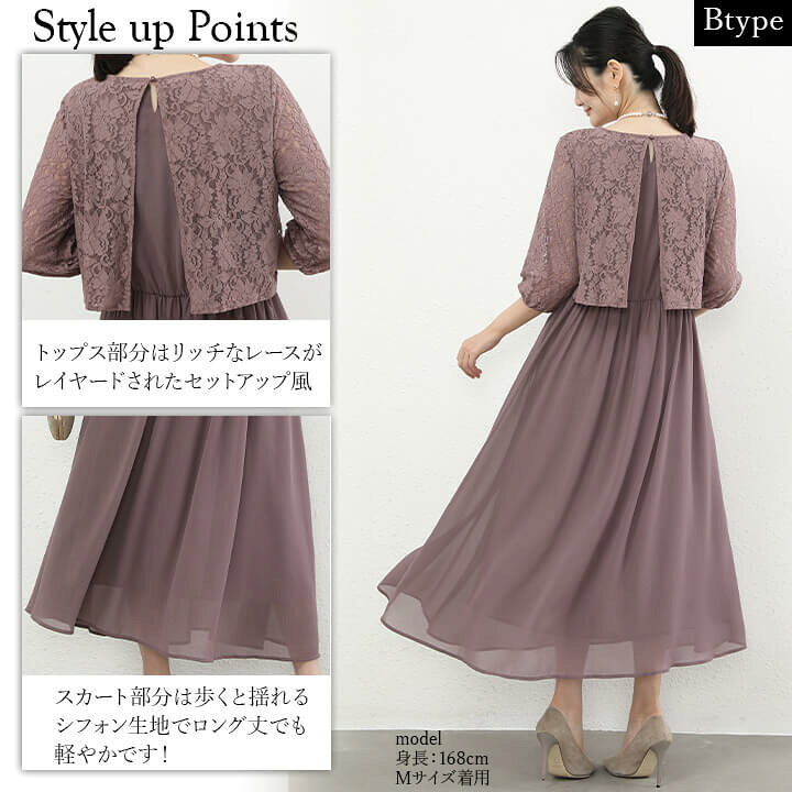 楽天市場】パーティードレス 結婚式 ドレス ワンピース ロングドレス  