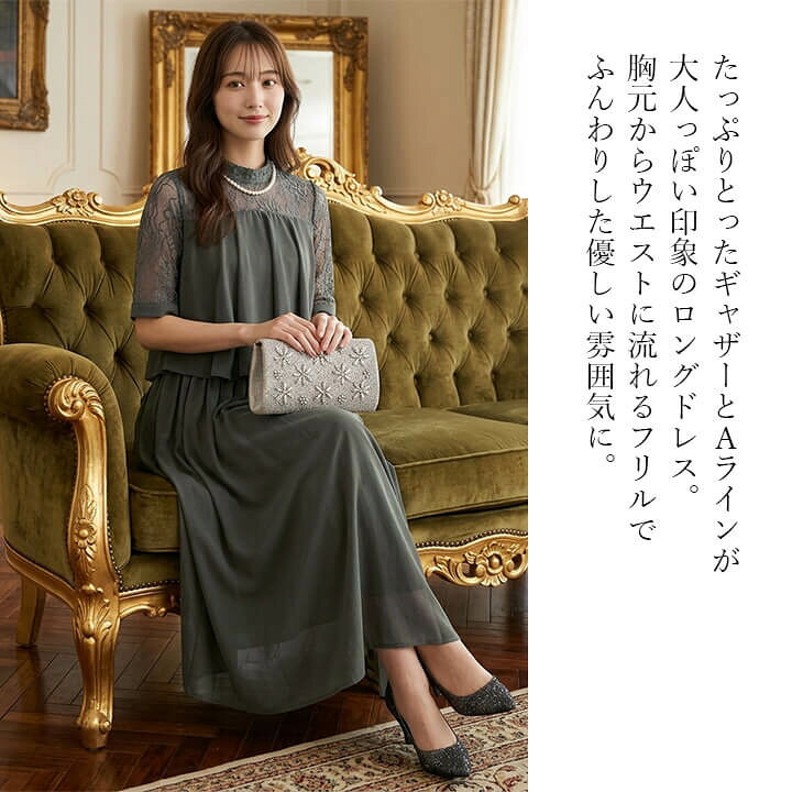 楽天市場】パーティードレス 結婚式 ワンピース ロング丈 大きいサイズ 