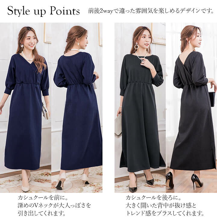 楽天市場 クーポン利用で4455円 パーティードレス 結婚式 ワンピース 前後2way 普段使い フォーマル カジュアル 代 30代 パーティ ドレス ロングワンピース マキシ丈 レディース 二次会 演奏会 謝恩会 同窓会 秋 冬 ブラック ブラウン グレー マスタード ネイビー 七